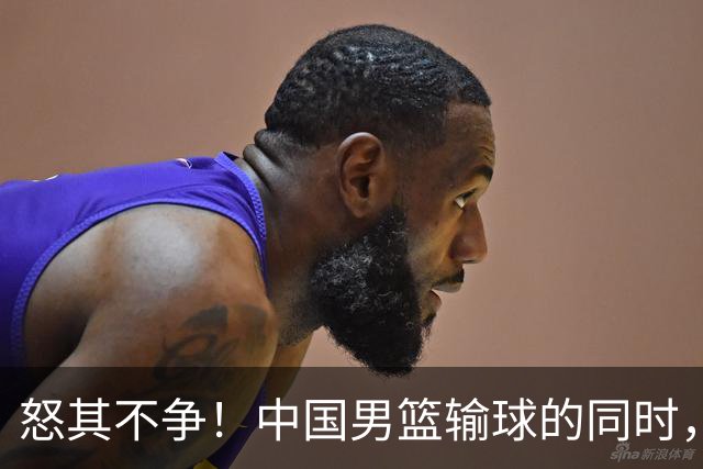 怒其不争！中国男篮输球的同时，日本替补席做出哭鼻子的嘲讽动作